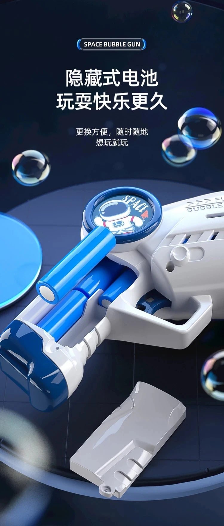 Pistolet à Bulles Électrique Astronaute® - Planète bébé