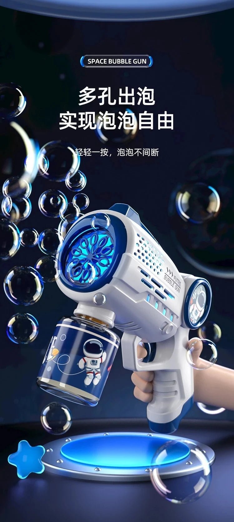 Pistolet à Bulles Électrique Astronaute® - Planète bébé