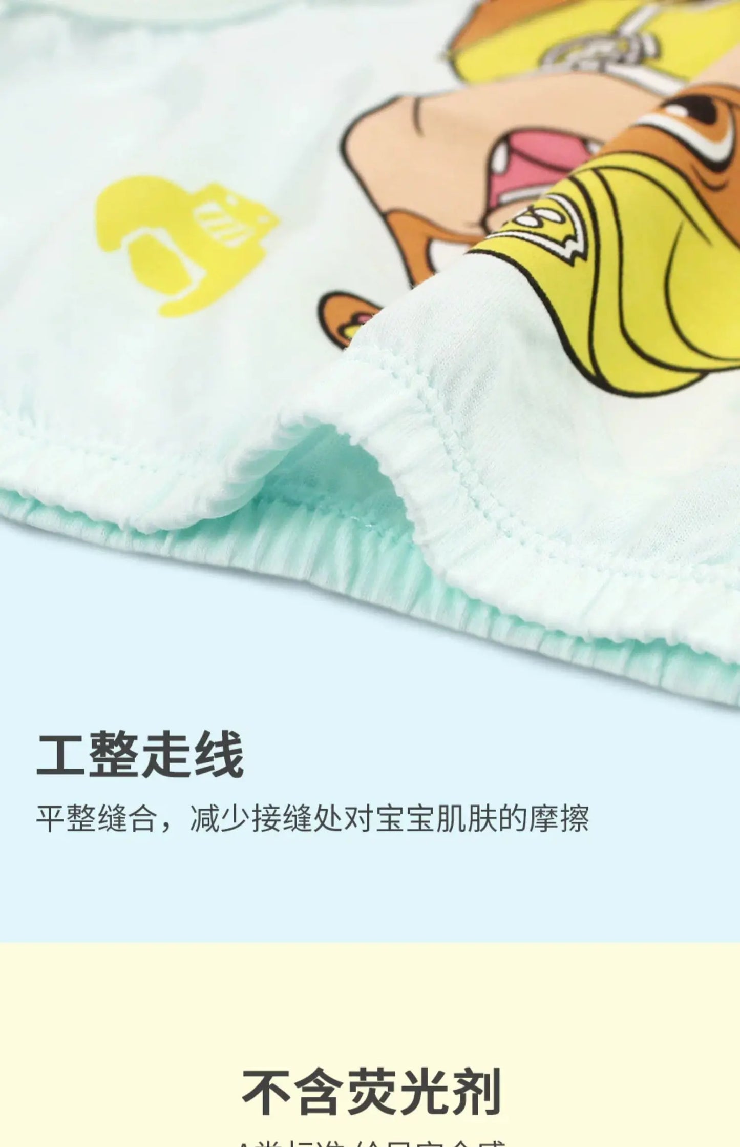 Lot de 3 Culottes Coton Enfants – Motifs Cartoon PAW PATROL™