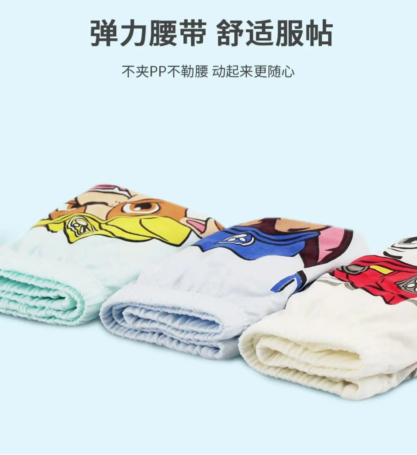 Lot de 3 Culottes Coton Enfants – Motifs Cartoon PAW PATROL™