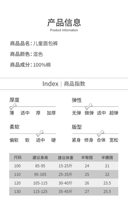 Lot de 3 Culottes Coton Enfants – Motifs Cartoon PAW PATROL™